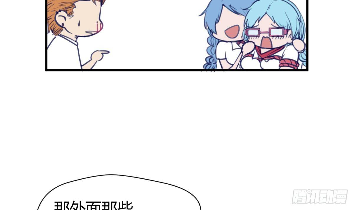 第19话 大哥的诱惑(1/2)-第20话