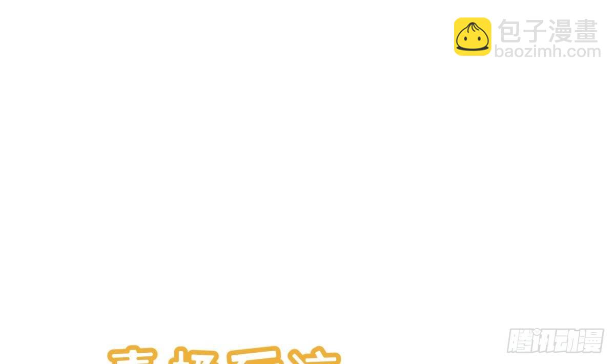 第21话 退学倒计时！(1/2)-第22话