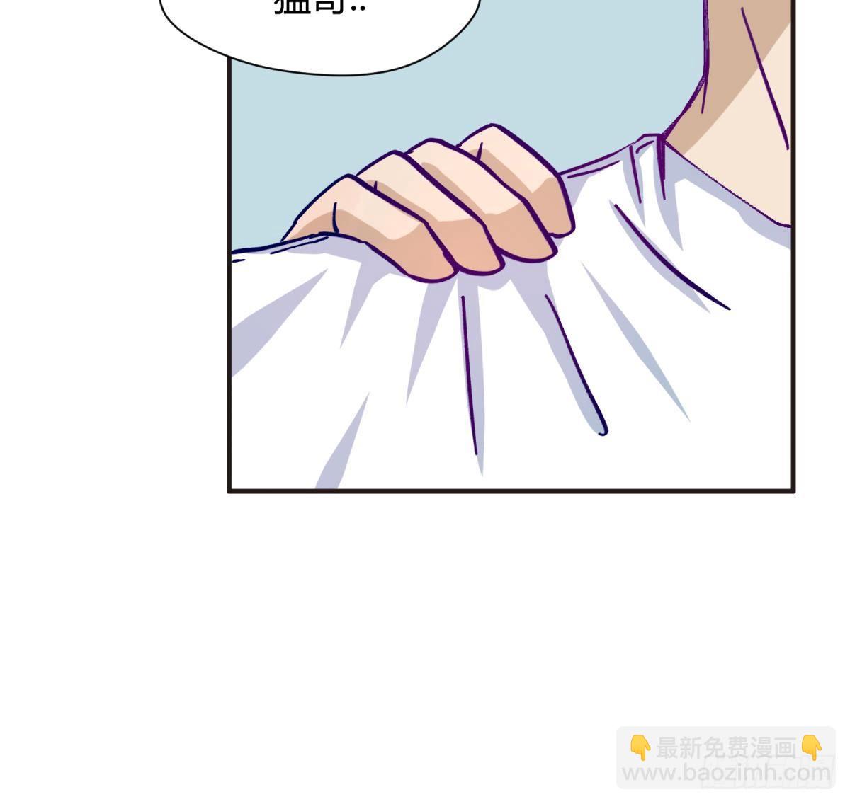 第21话 退学倒计时！(1/2)-第22话