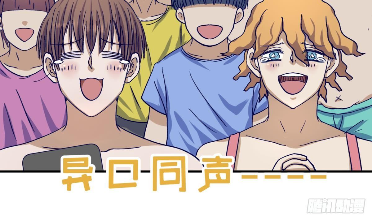 第21话 退学倒计时！(1/2)-第22话