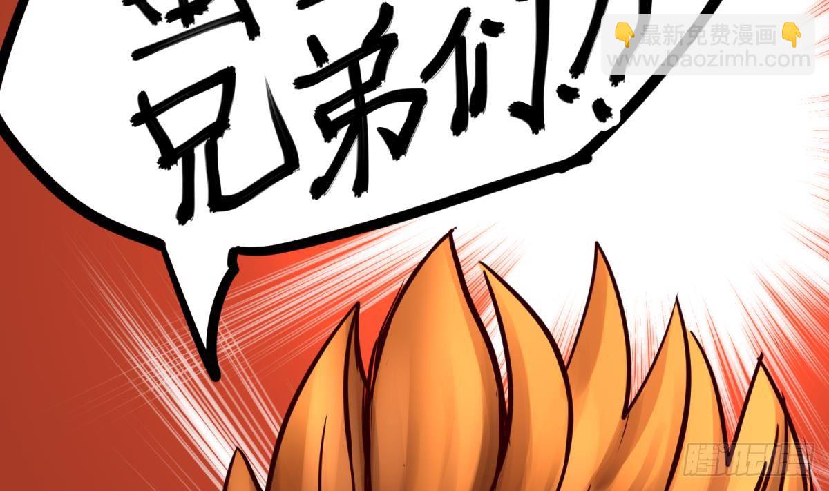 第21话 退学倒计时！(1/2)-第22话