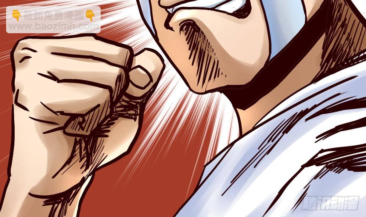 第21话 退学倒计时！(1/2)-第22话