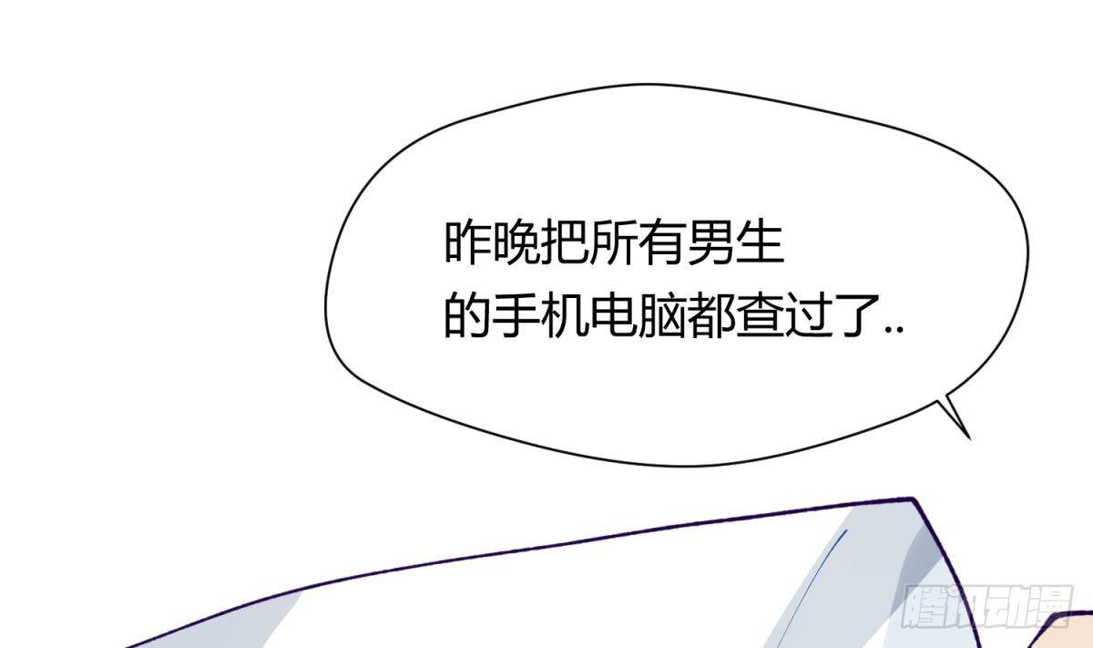 第21话 退学倒计时！(1/2)-第22话