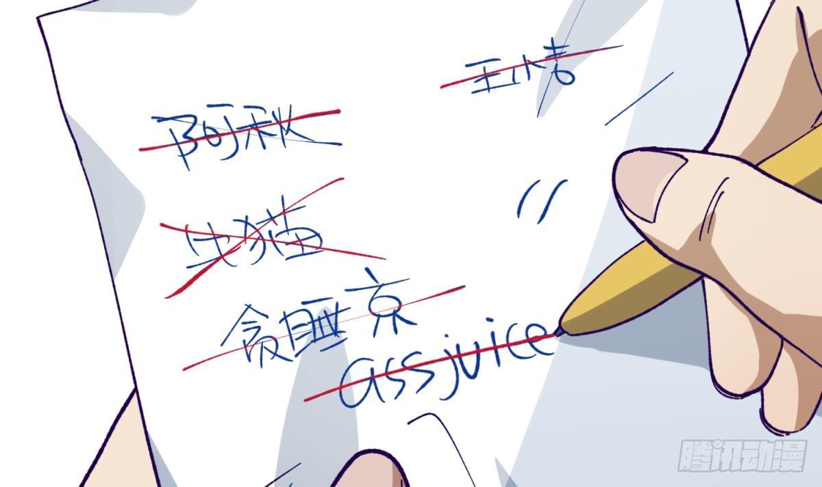 第21话 退学倒计时！(1/2)-第22话