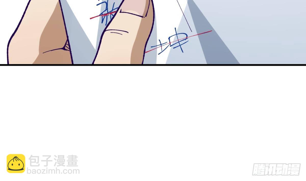 第21话 退学倒计时！(1/2)-第22话