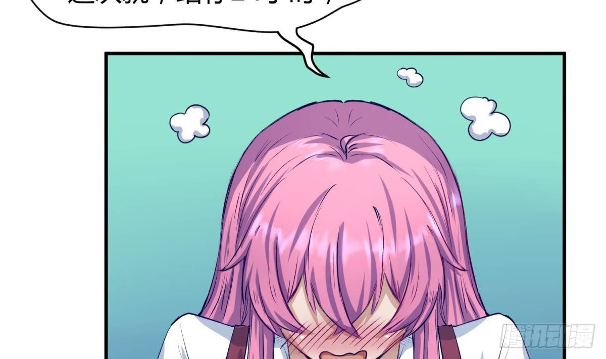 第21话 退学倒计时！(1/2)-第22话