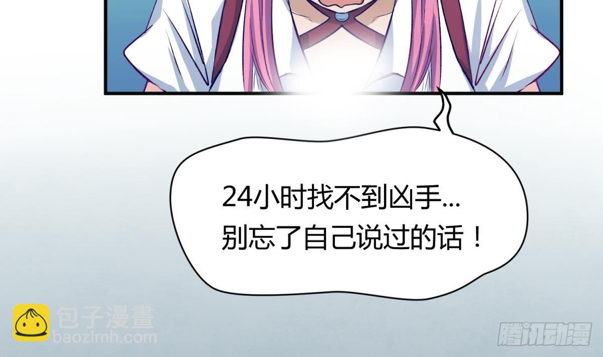 第21话 退学倒计时！(1/2)-第22话