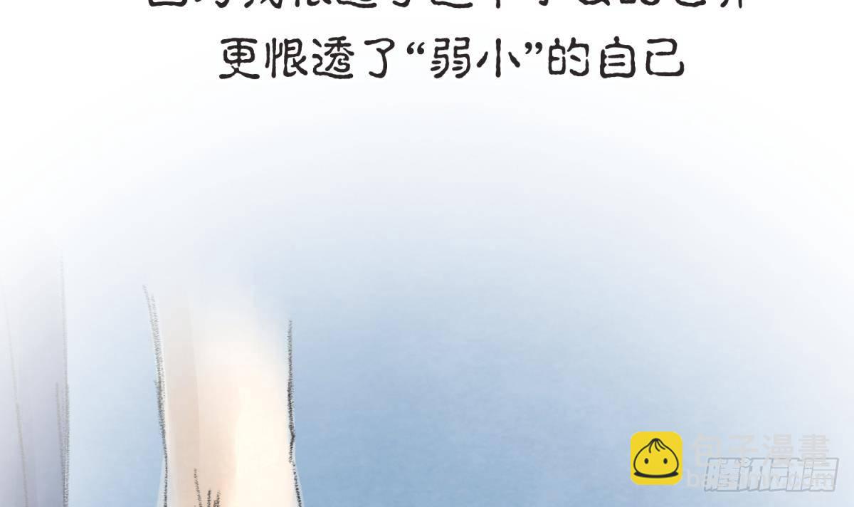 第23话 湿漉漉的初吻(1/2)-第24话