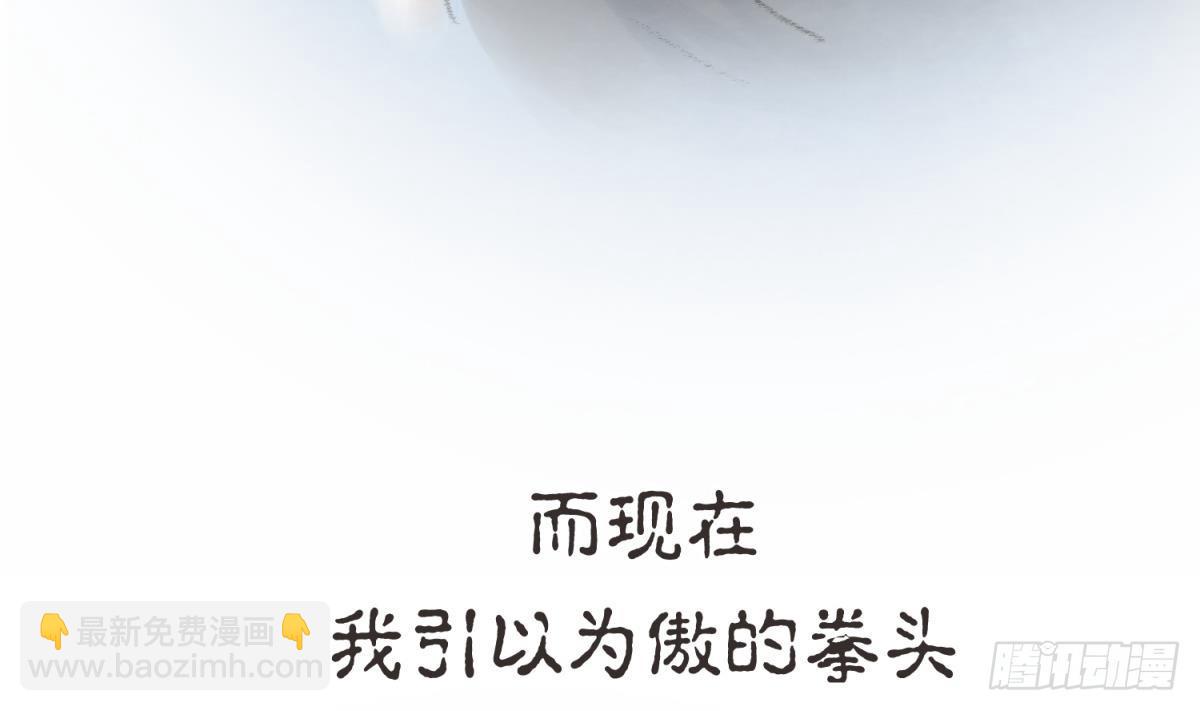 第23话 湿漉漉的初吻(1/2)-第24话