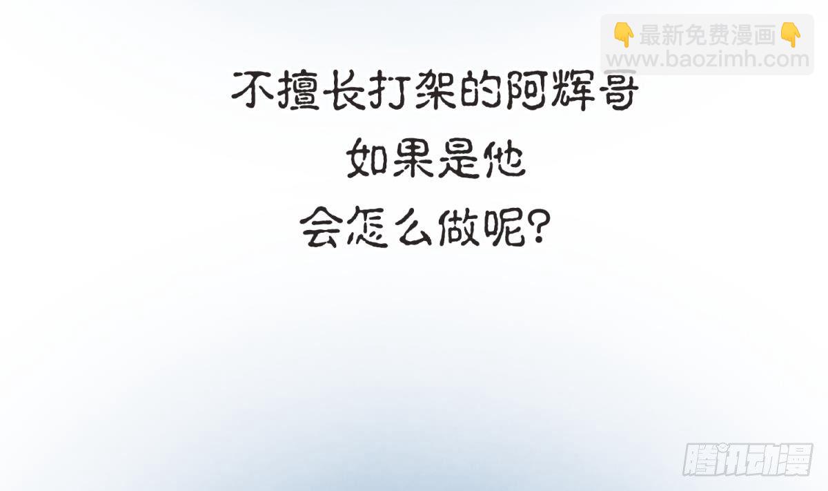 第23话 湿漉漉的初吻(1/2)-第24话