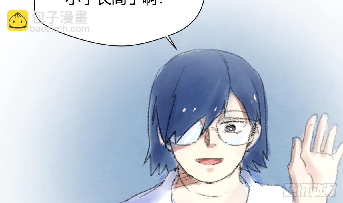 第23话 湿漉漉的初吻(1/2)-第24话