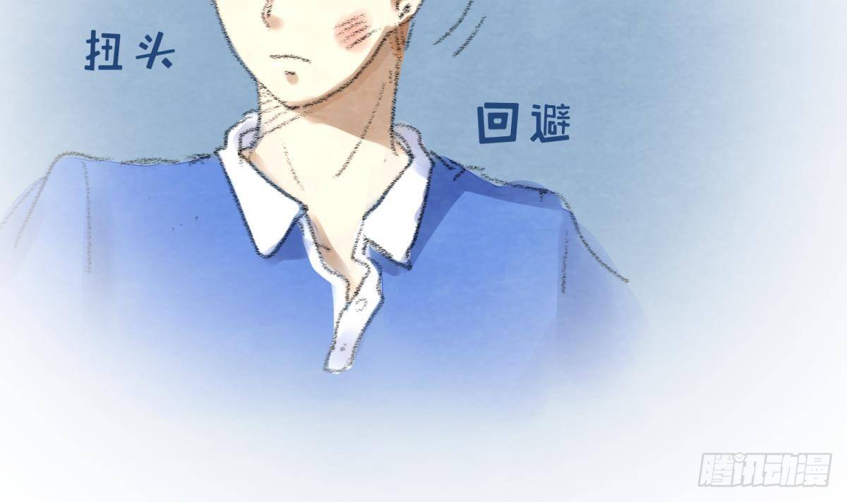 第23话 湿漉漉的初吻(1/2)-第24话