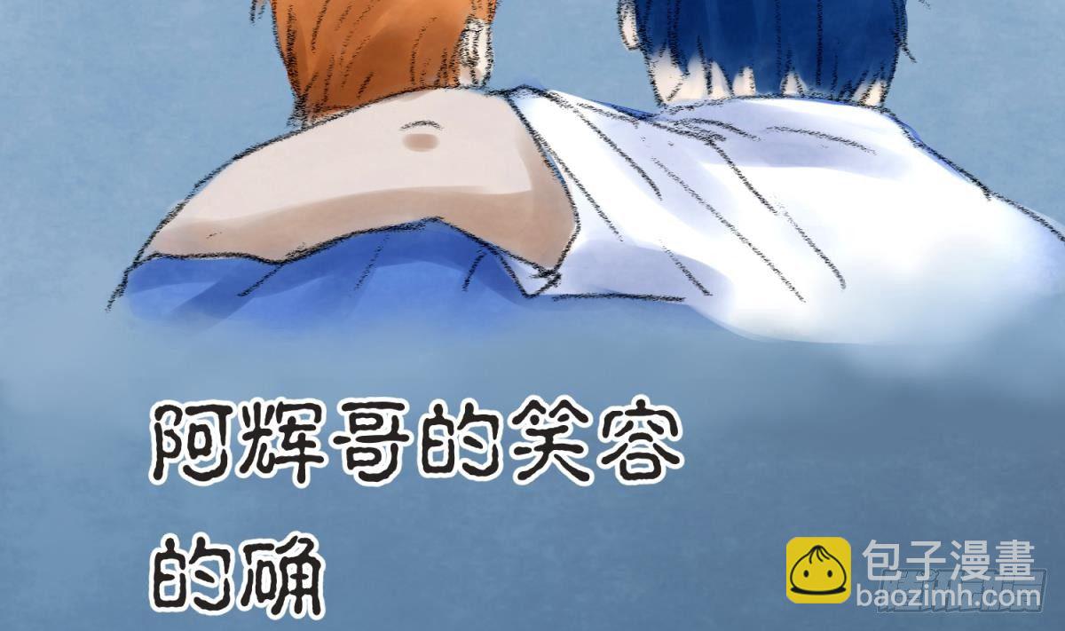 第23话 湿漉漉的初吻(1/2)-第24话