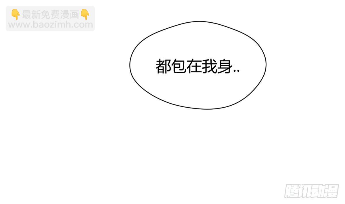 第23话 湿漉漉的初吻(1/2)-第24话