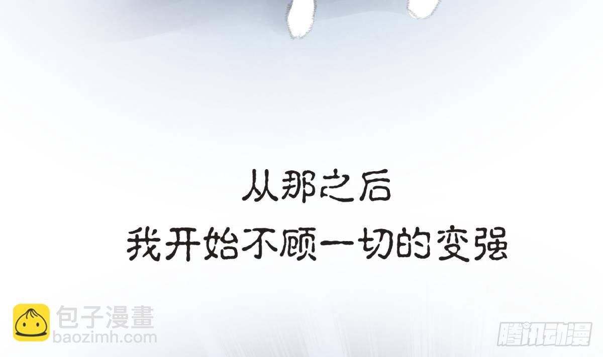 第23话 湿漉漉的初吻(1/2)-第24话