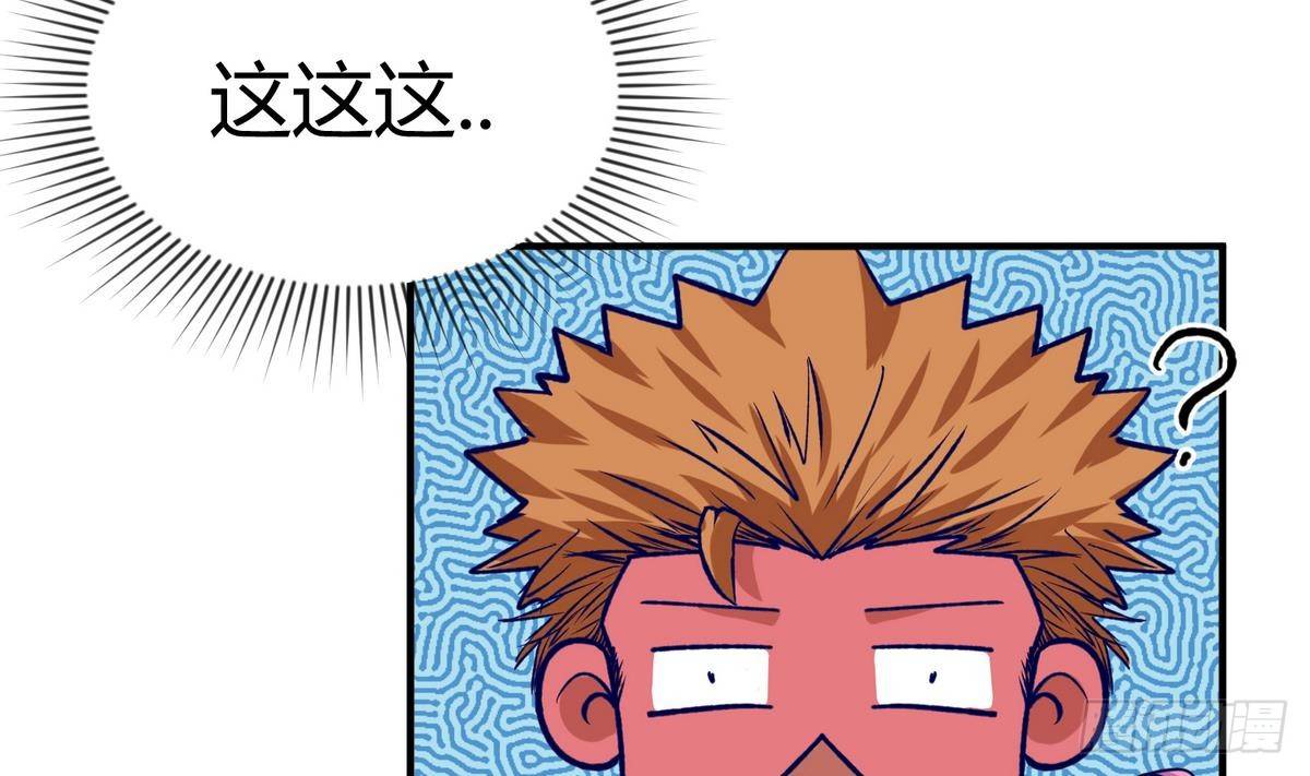 第25话 一次尴尬的扫黄(1/2)-第26话