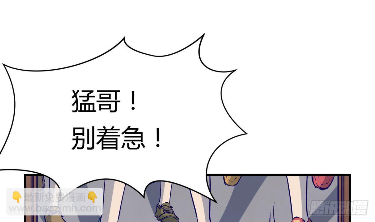 第25话 一次尴尬的扫黄(1/2)-第26话