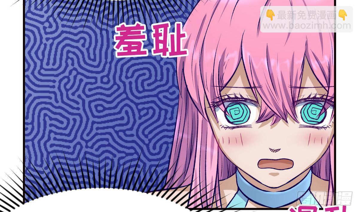 第25话 一次尴尬的扫黄(1/2)-第26话