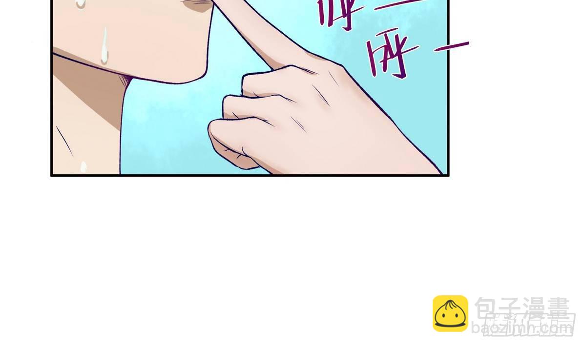 第25话 一次尴尬的扫黄(1/2)-第26话