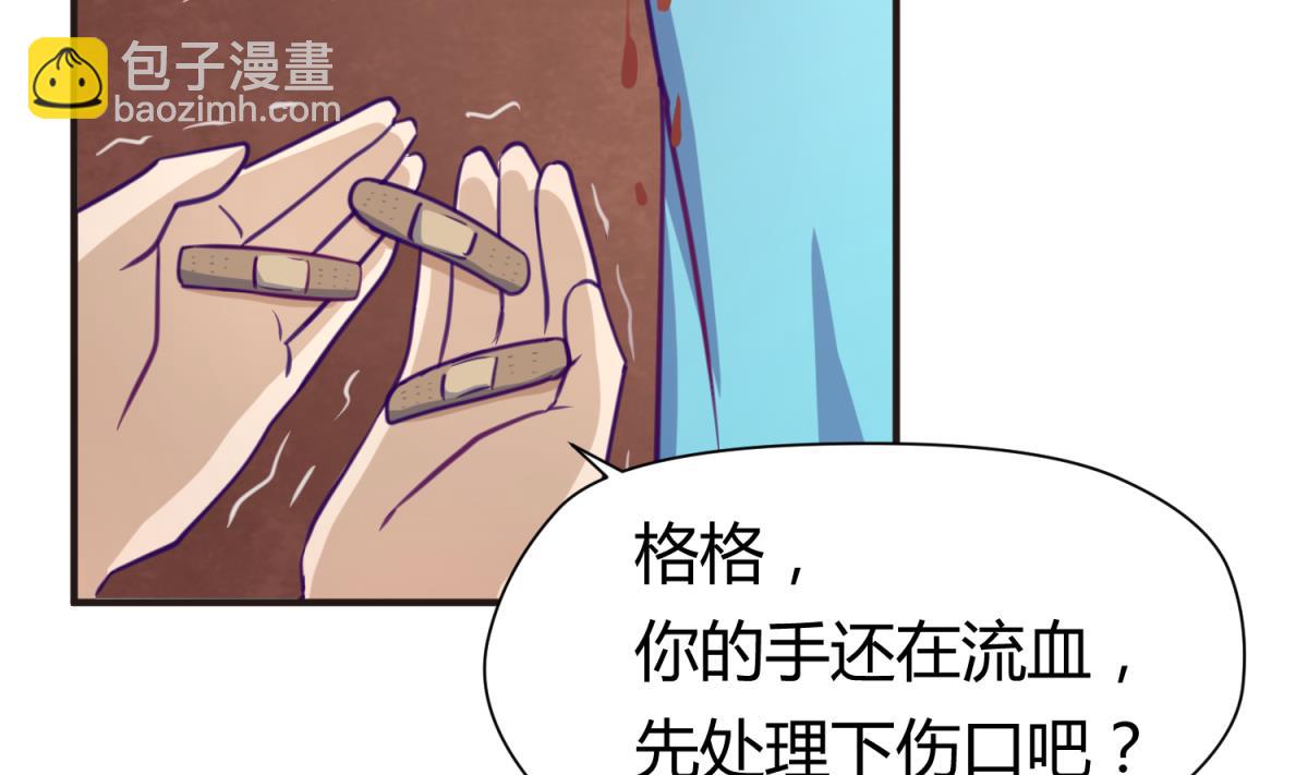 第27话 血战泳装专卖店(1/2)-第28话