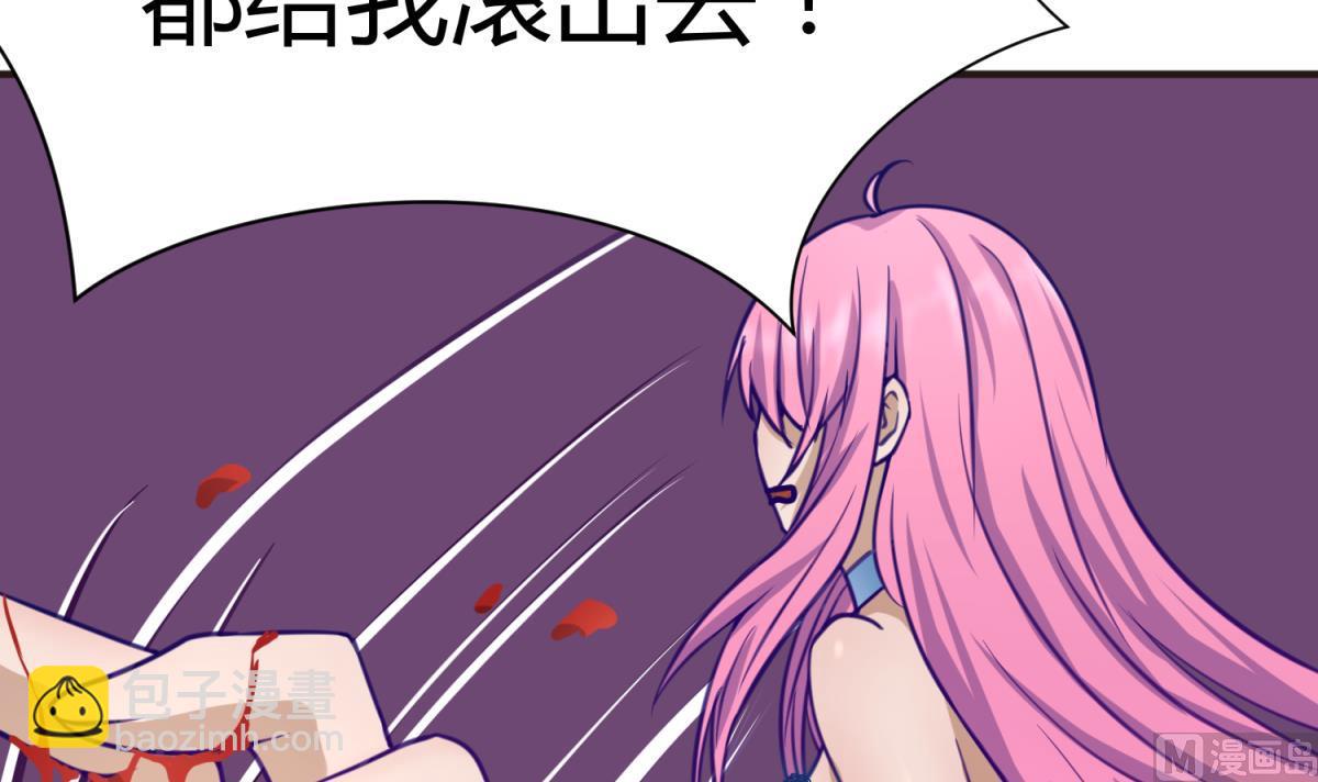 第27话 血战泳装专卖店(1/2)-第28话