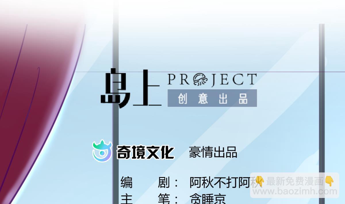 第27话 血战泳装专卖店(1/2)-第28话