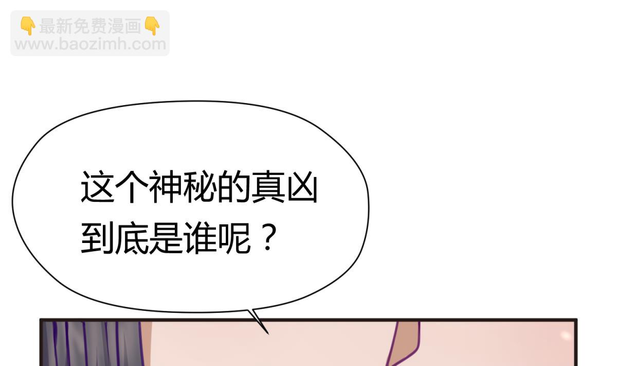 第27话 血战泳装专卖店(1/2)-第28话