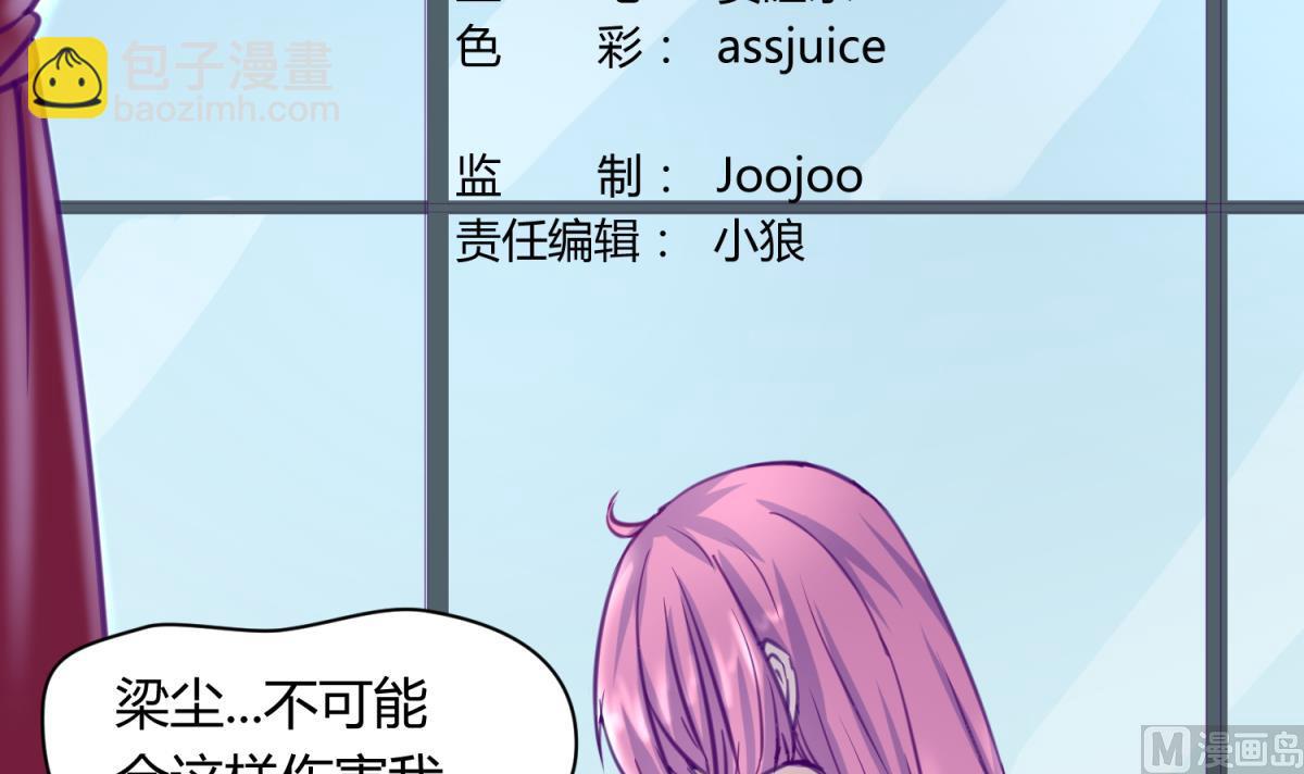 第27话 血战泳装专卖店(1/2)-第28话