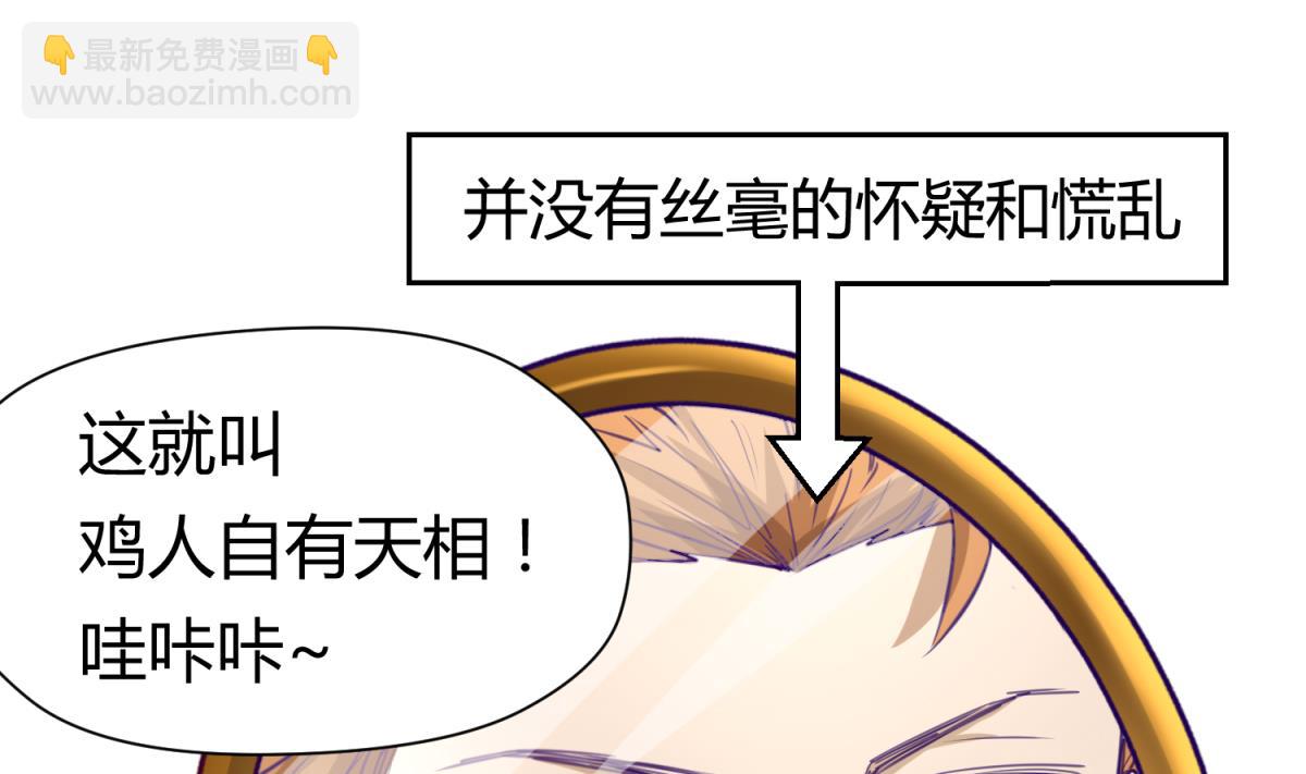 第27话 血战泳装专卖店(1/2)-第28话