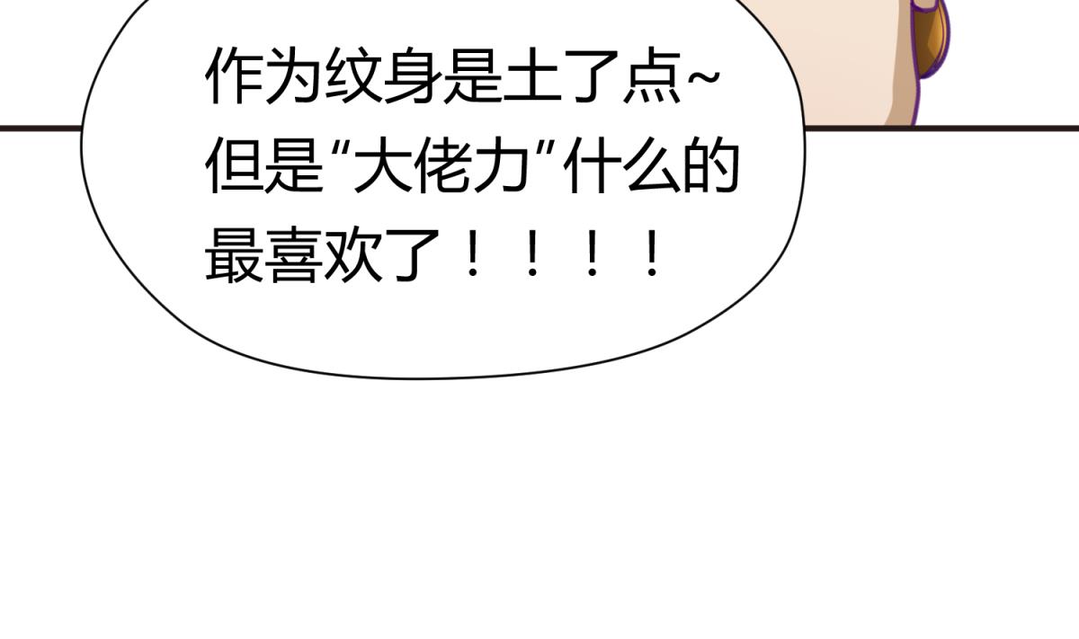 第27话 血战泳装专卖店(1/2)-第28话