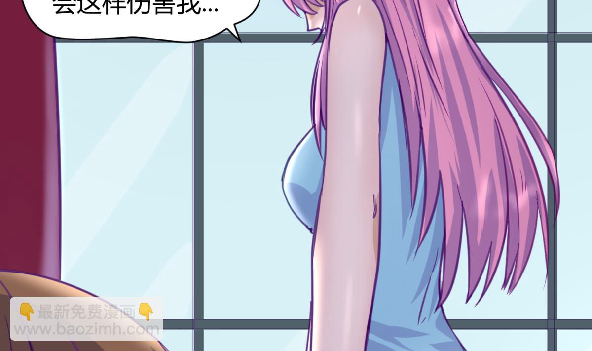 第27话 血战泳装专卖店(1/2)-第28话