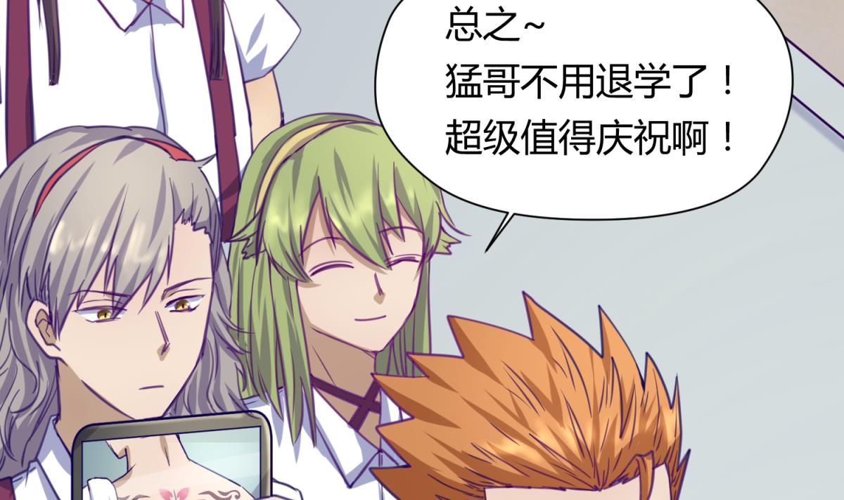 第27话 血战泳装专卖店(1/2)-第28话