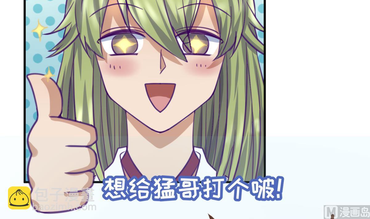 第27话 血战泳装专卖店(1/2)-第28话