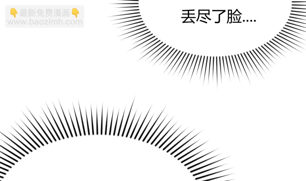 第27话 血战泳装专卖店(1/2)-第28话