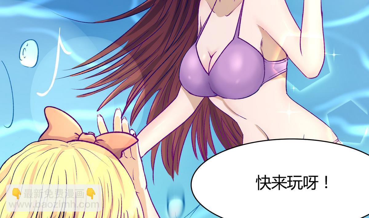 第28话 胸险的校外集训(1/2)-第30话