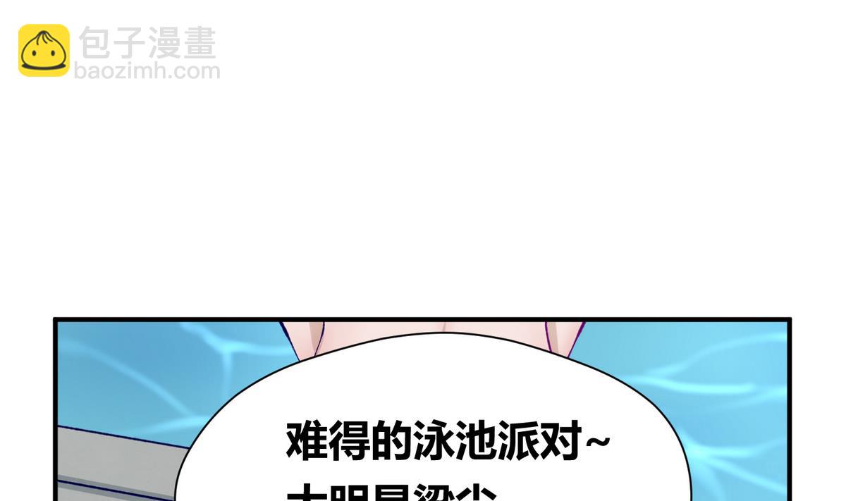 第28话 胸险的校外集训(1/2)-第30话