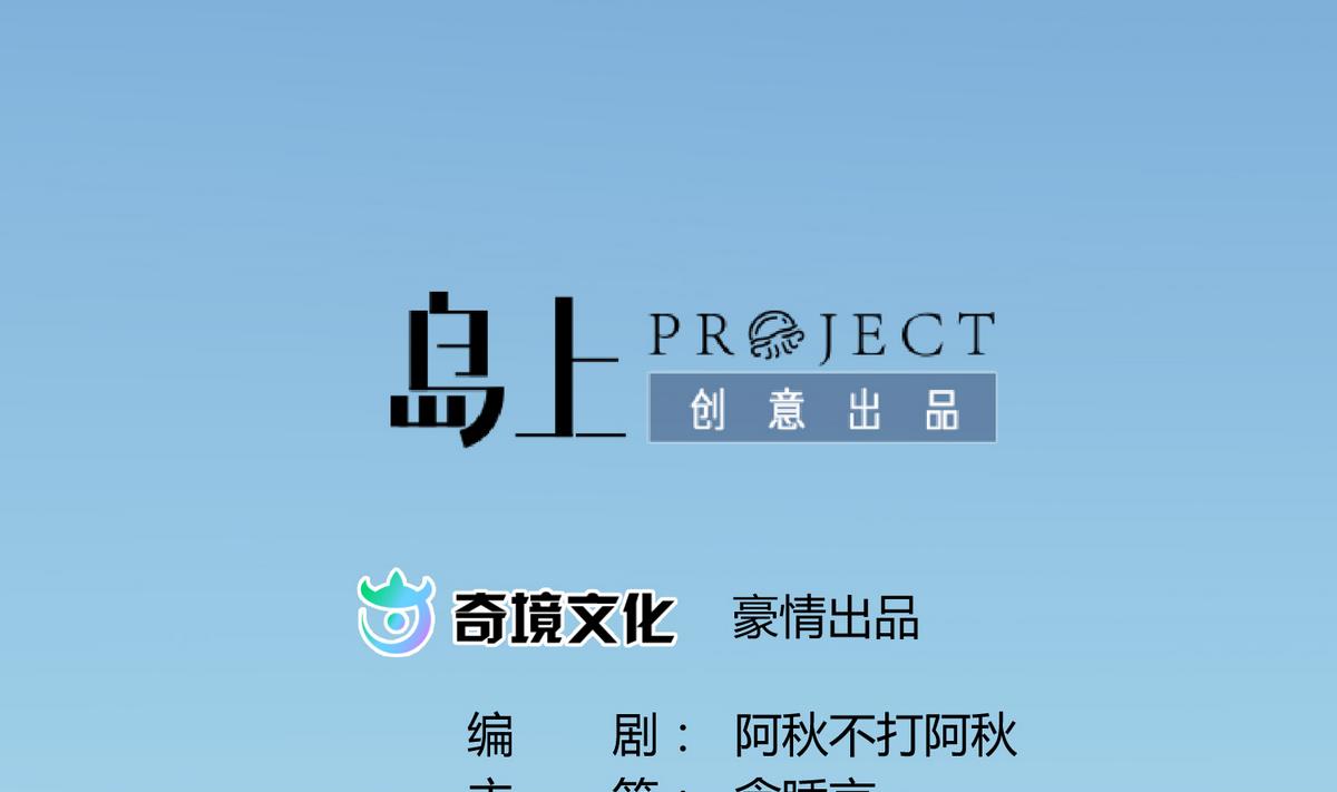 第28话 胸险的校外集训(1/2)-第30话