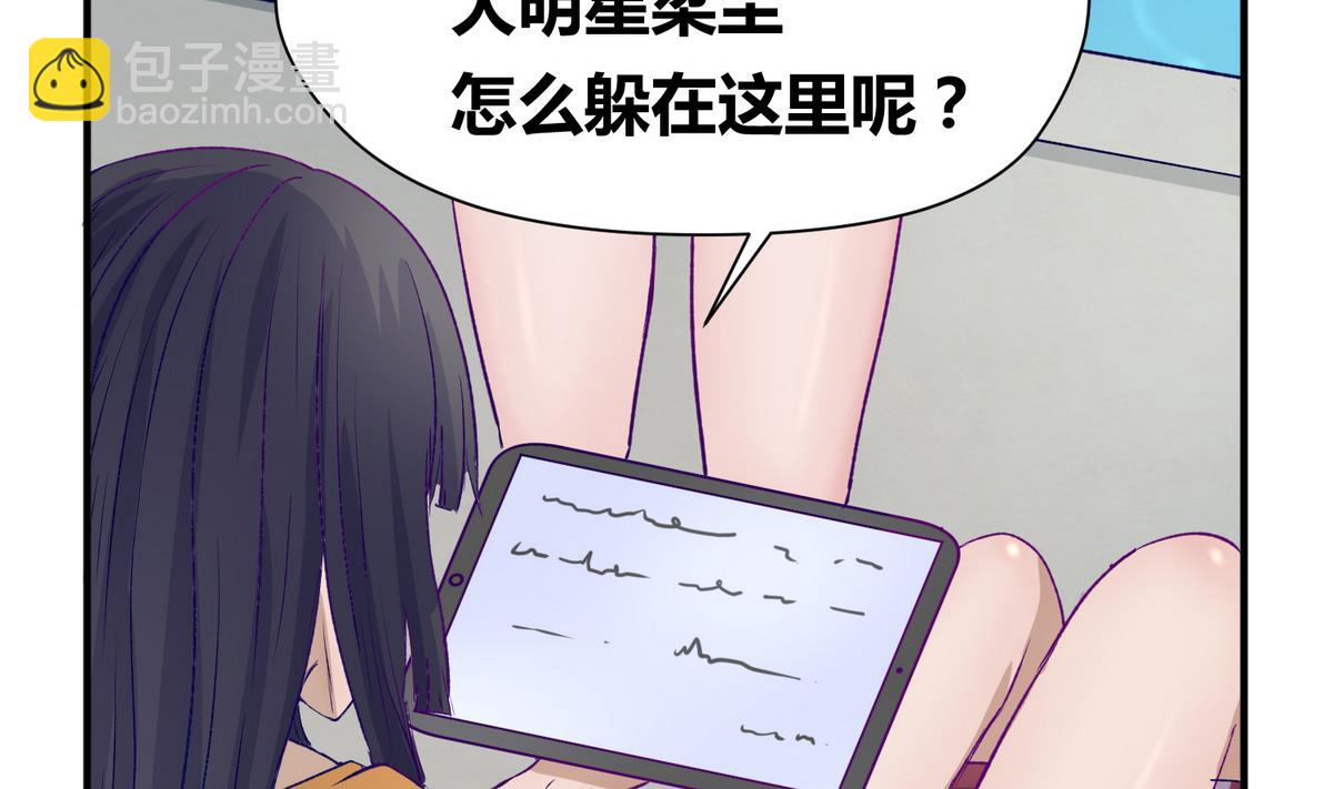 第28话 胸险的校外集训(1/2)-第30话