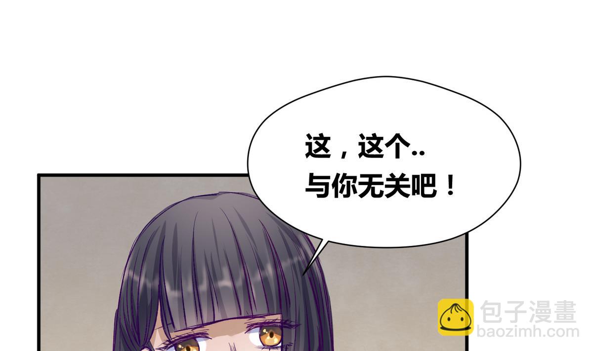 第28话 胸险的校外集训(1/2)-第30话