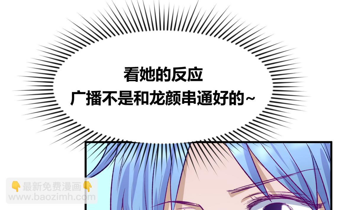 第28话 胸险的校外集训(1/2)-第30话