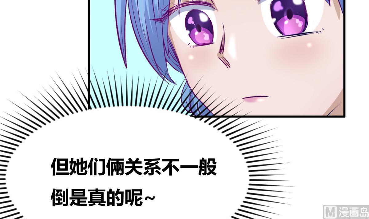 第28话 胸险的校外集训(1/2)-第30话