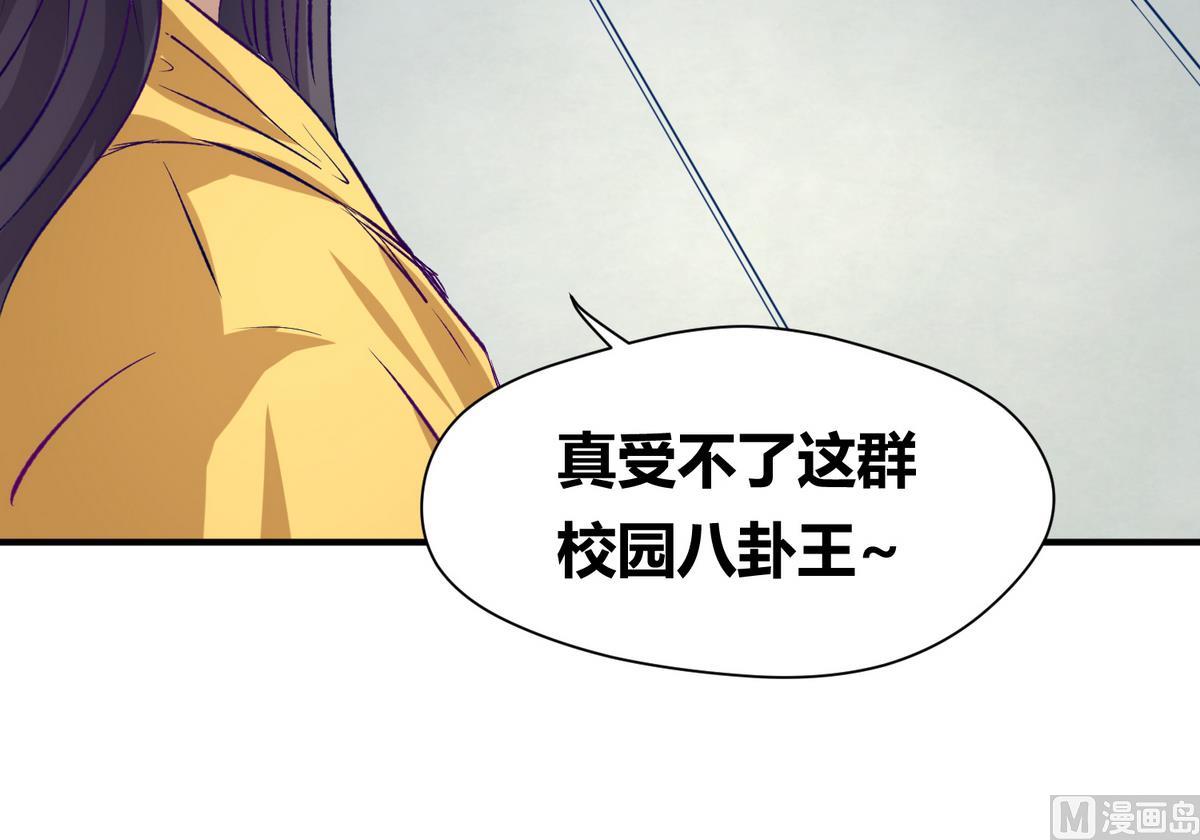 第28话 胸险的校外集训(1/2)-第30话