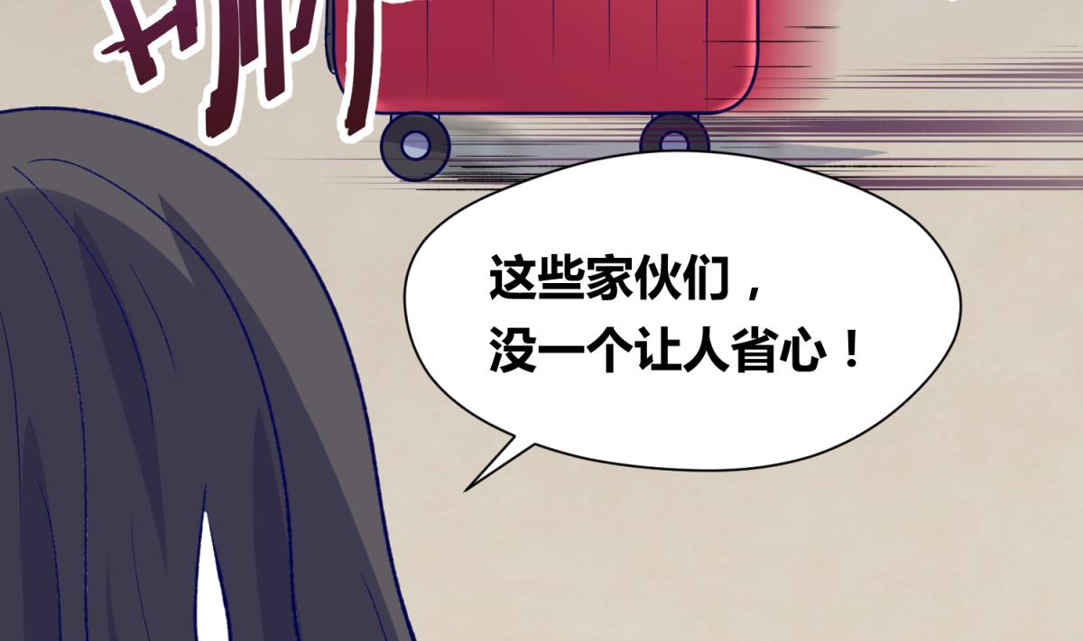 第28话 胸险的校外集训(1/2)-第30话