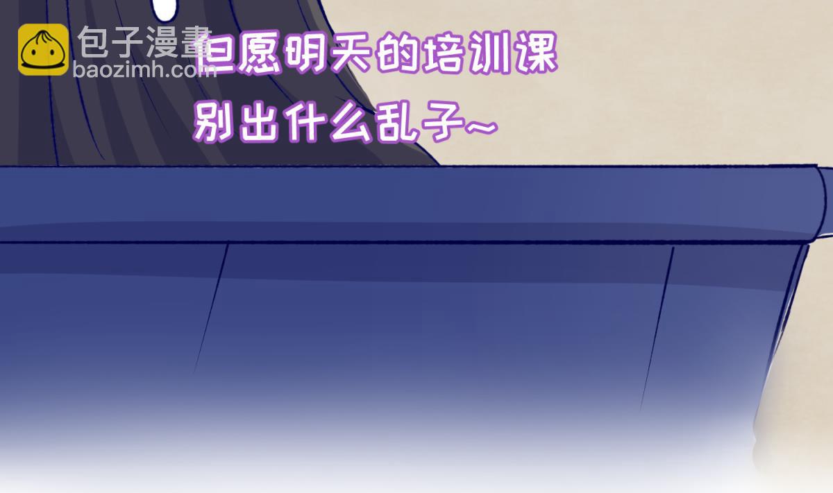 第28话 胸险的校外集训(1/2)-第30话