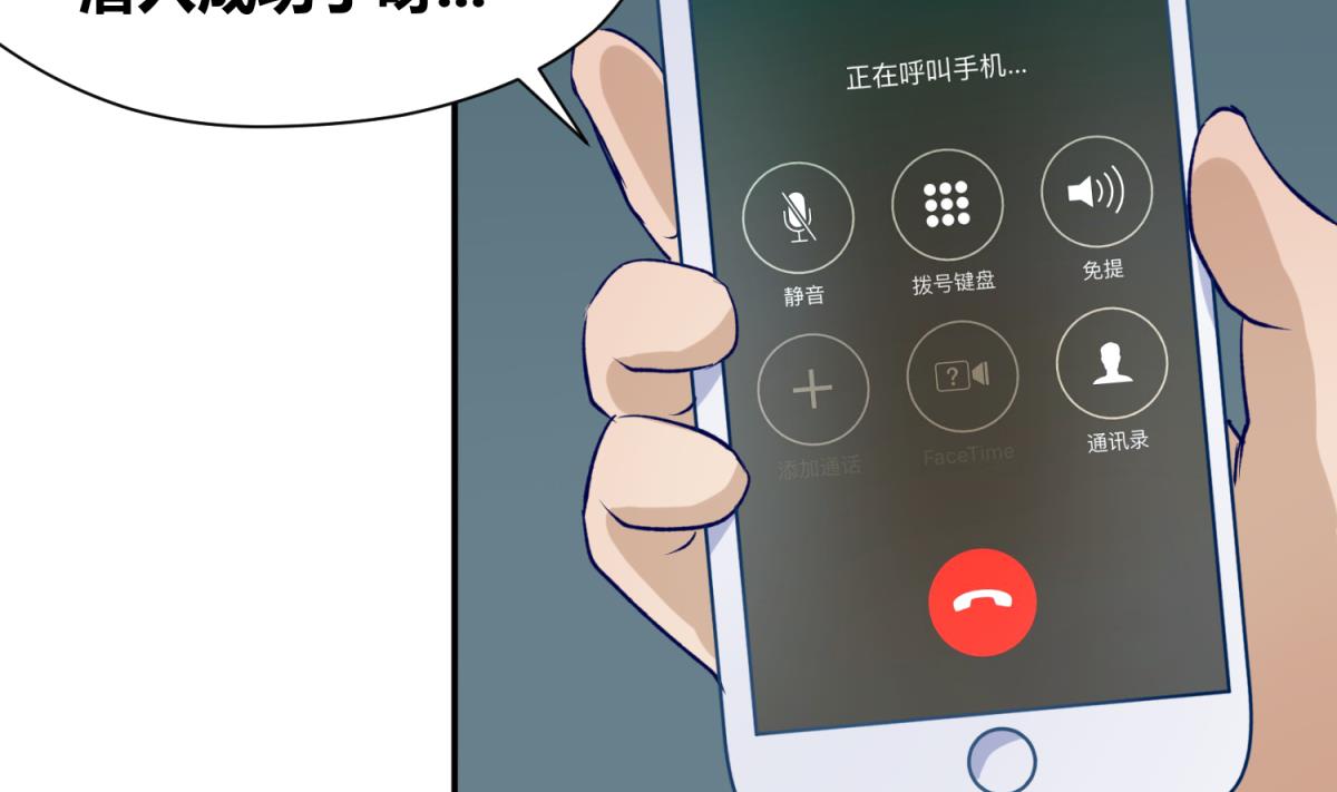 第28话 胸险的校外集训(1/2)-第30话