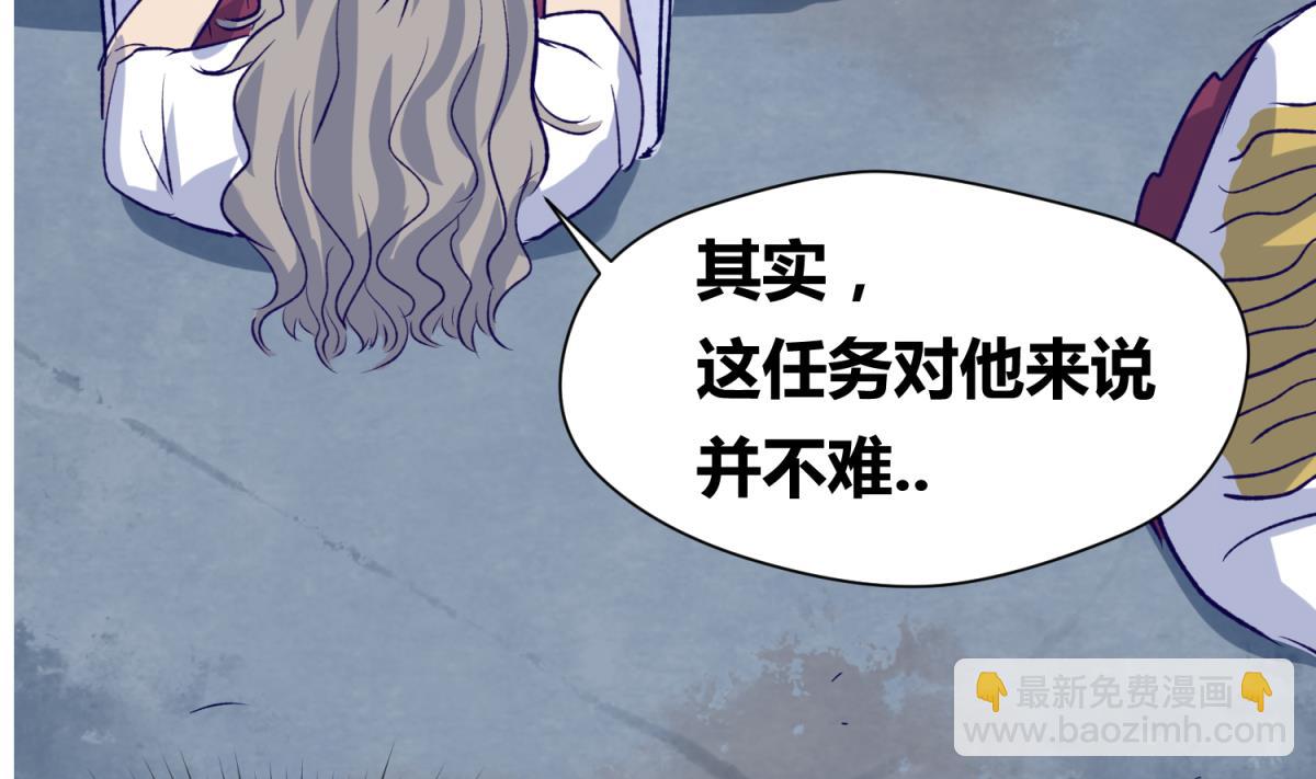 第28话 胸险的校外集训(1/2)-第30话