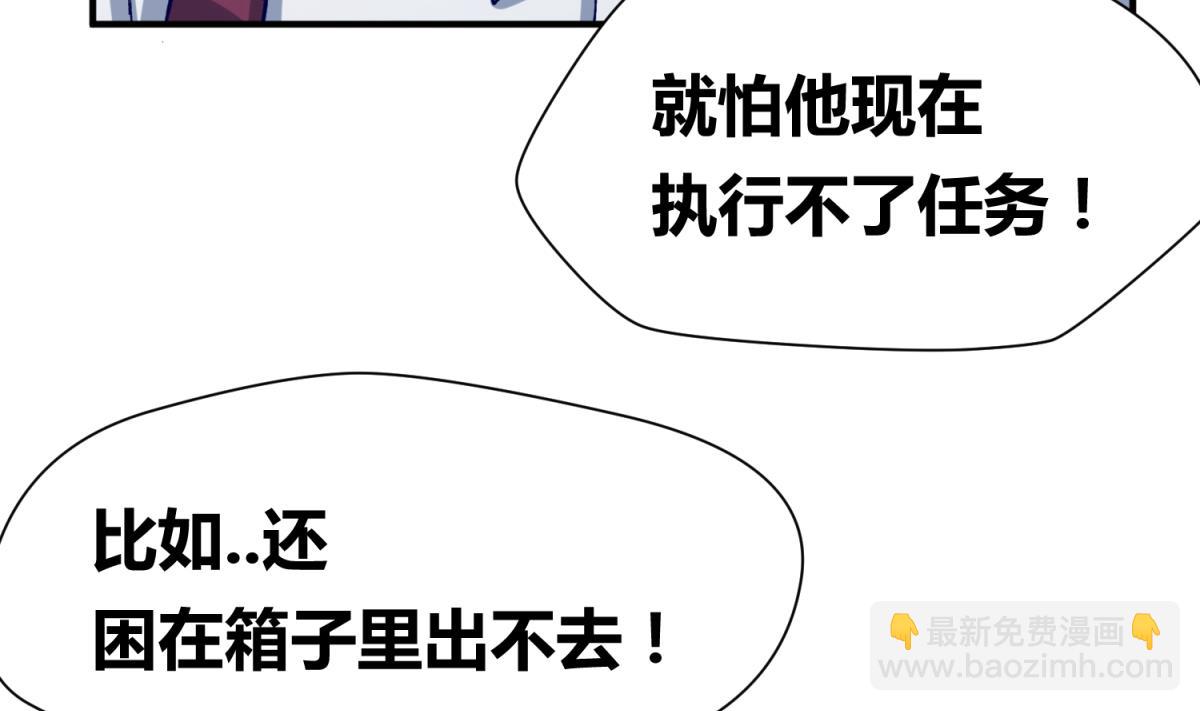 第28话 胸险的校外集训(1/2)-第30话