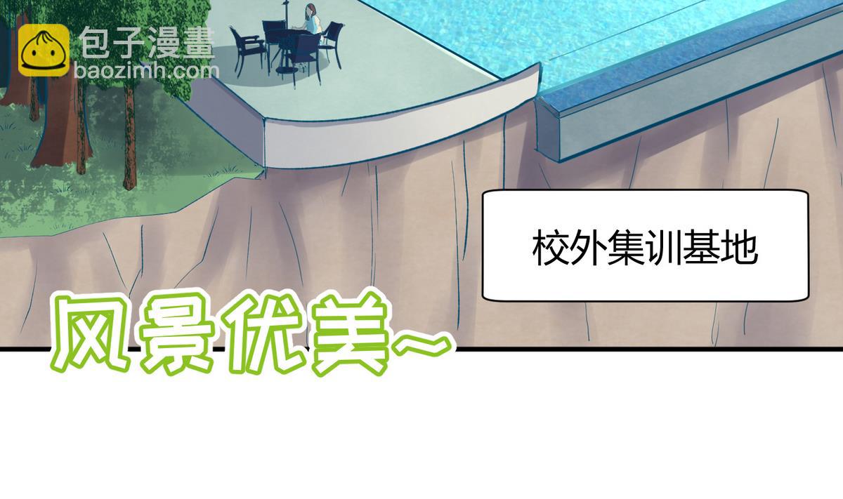 第28话 胸险的校外集训(1/2)-第30话