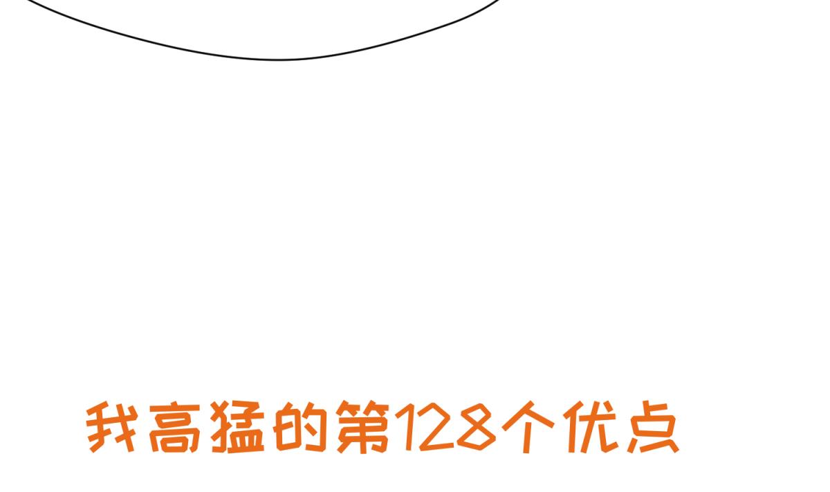 第28话 胸险的校外集训(1/2)-第30话