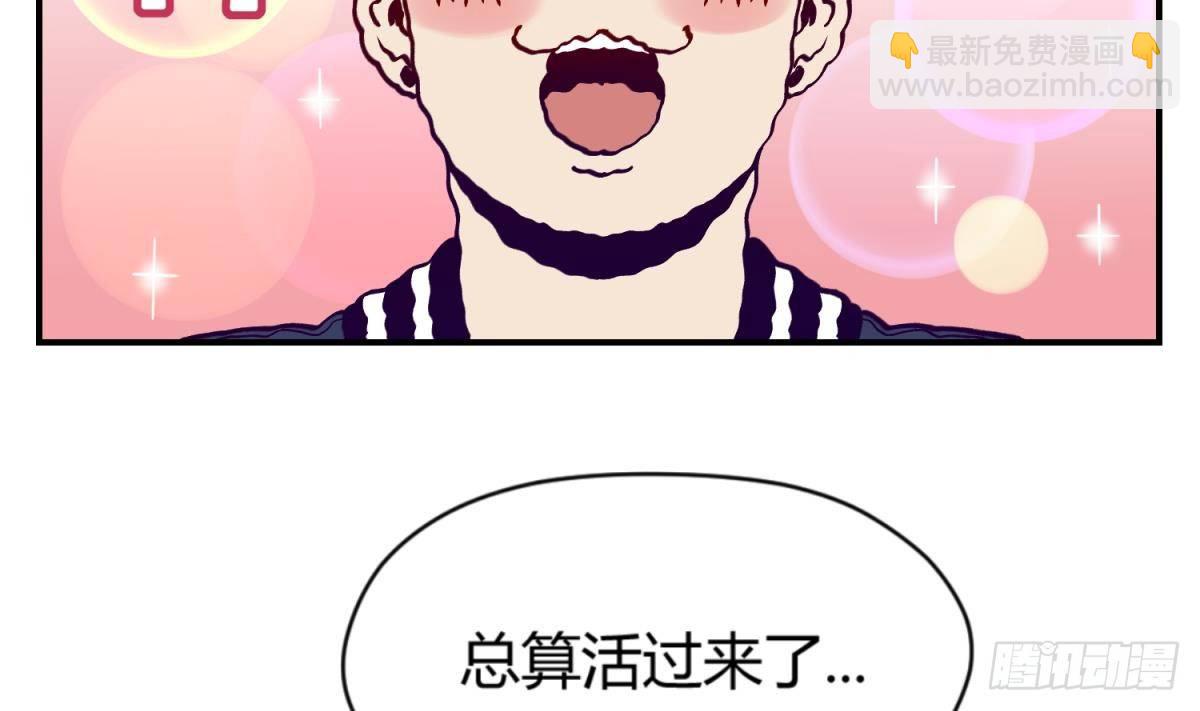 第4话 419的老大(1/2)-第4话